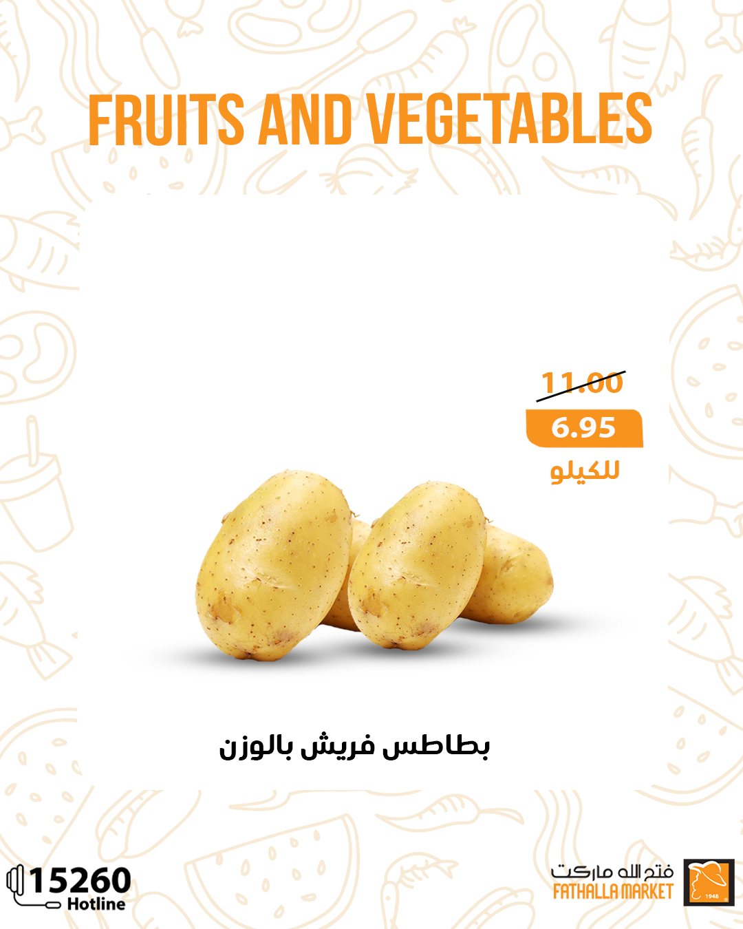 fathalla offers from 20may to 30may 2025 عروض فتح الله من 20 مايو حتى 30 مايو 2025 صفحة رقم 10